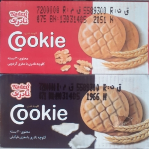 کلوچه صادراتی نادری 30تایی