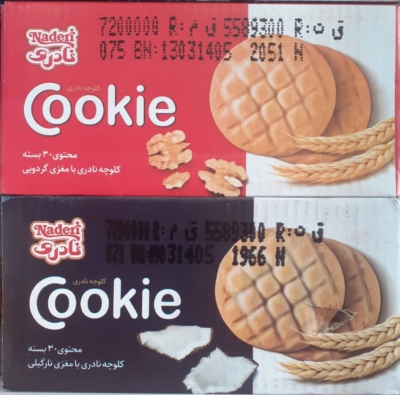 کلوچه صادراتی نادری 30تایی