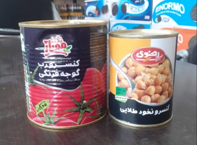 کنسرو نخود